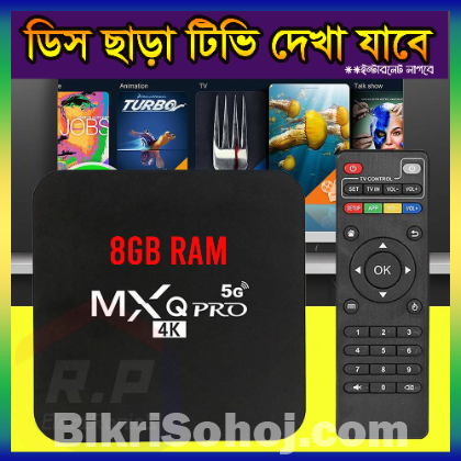 Mxq pro 8k